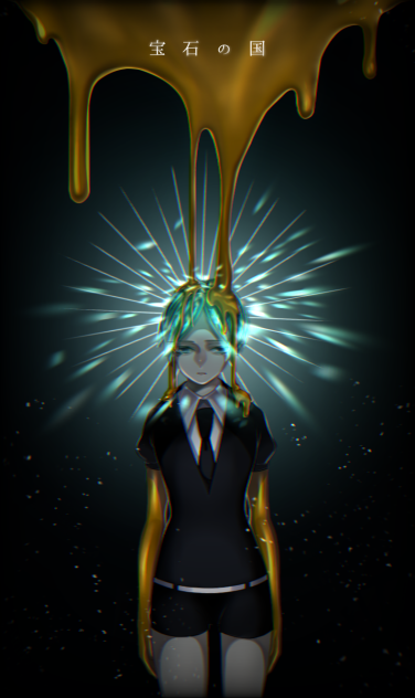 フォスフォフィライト