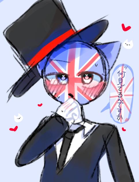 ヌッコ耳イギ