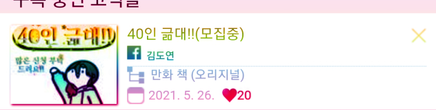 자 오쒜요~