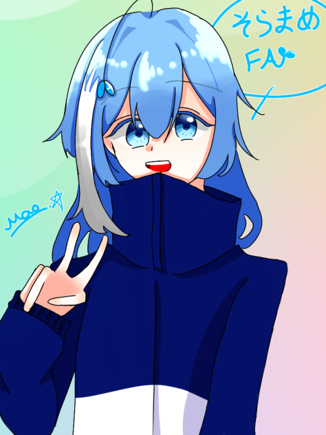 そらまめ　ファンアート