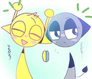 ともだち！