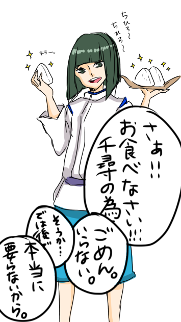千尋の為に。