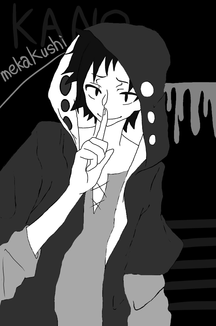 欺く - ibisPaint