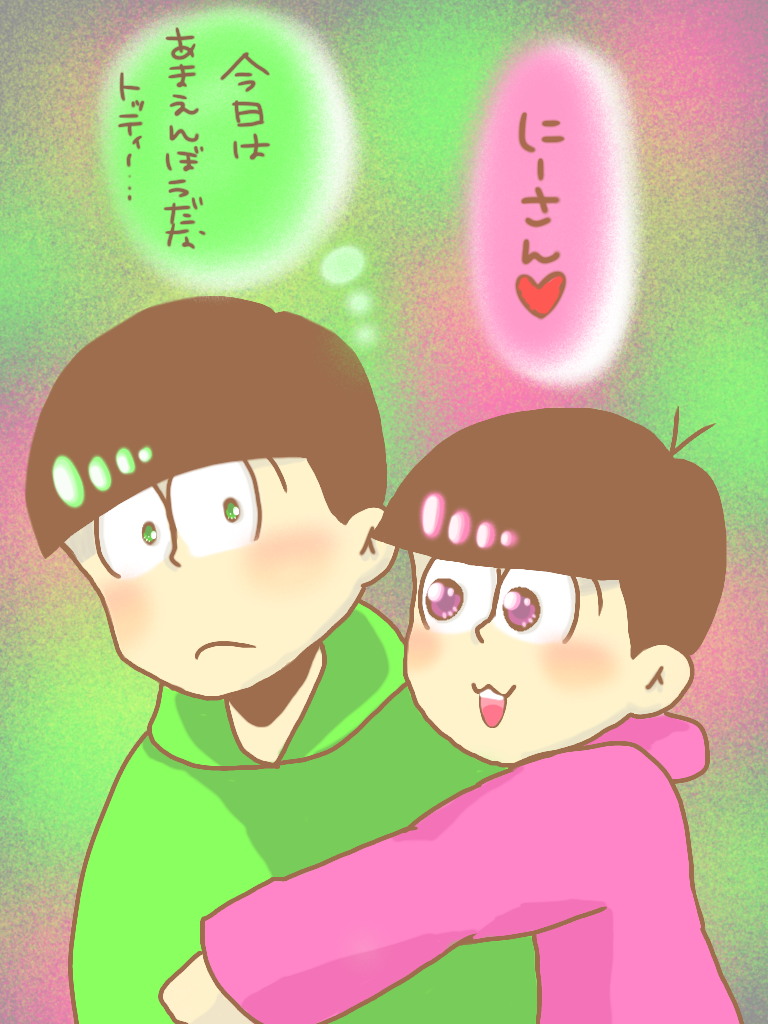 サイバー松 Ibispaint