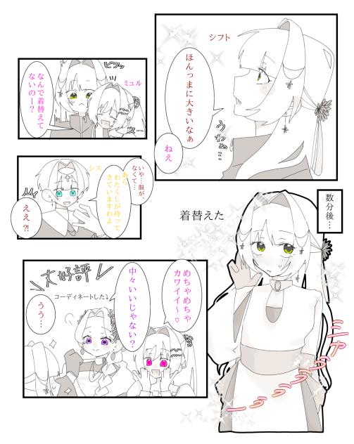 AsSoマンガ
