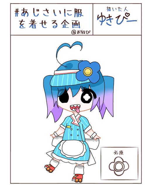 メズマライザー催眠VR