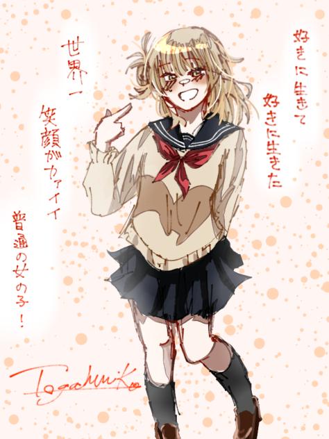 トガちゃん - ibisPaint