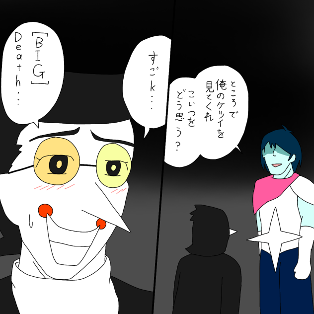 デルタルーンK(くそみそ)ルート