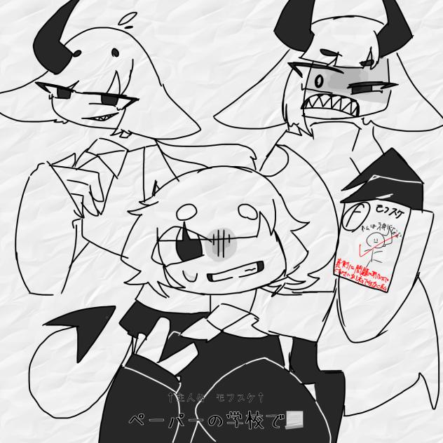 どうだ！！