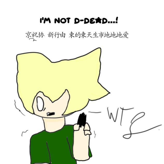 LILI WHY DOES EVERYONE THINK IM DEAD..