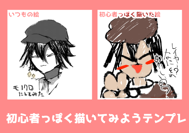 テンプレお借りしましたｧｧｧｧ