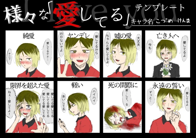 ケンマｱｱｱｱｱｱｱｱｱｱｱ！！！