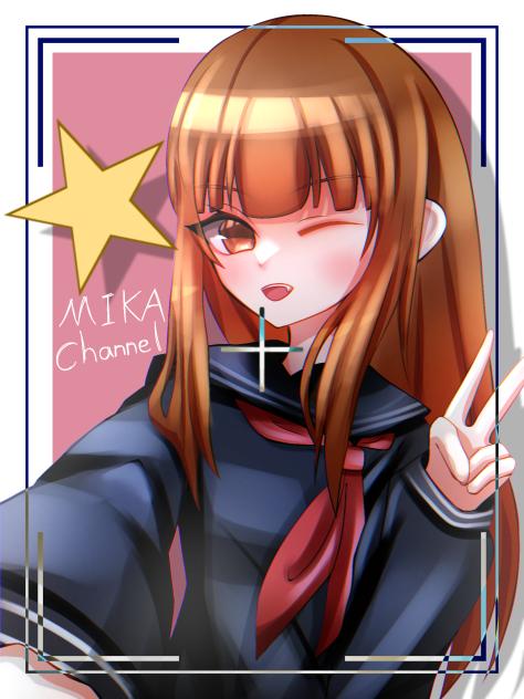 ミカチャンネル☆