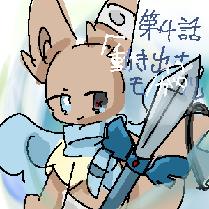 Pokemon Game Exploration Dia 4話！
