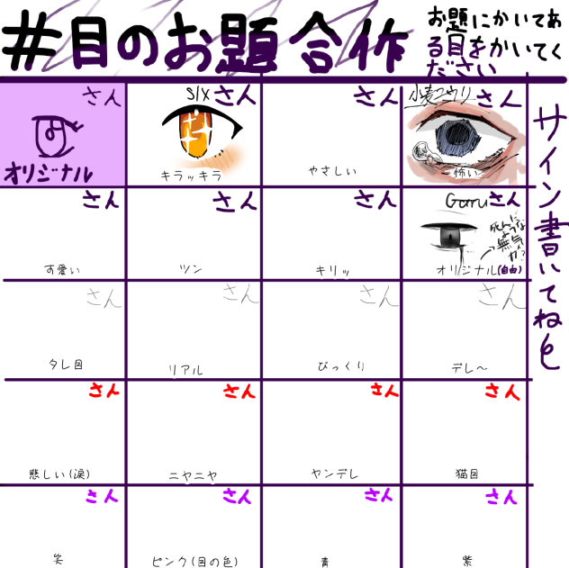 無題60