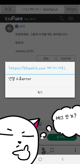 이거 왜이러는지 아시는 분