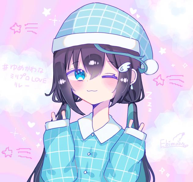 ゆめかわ