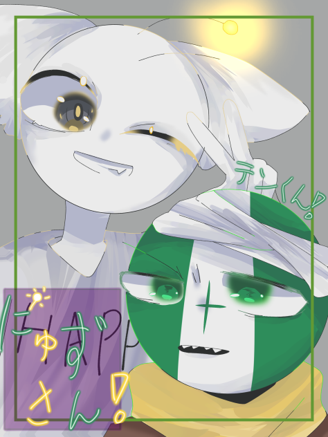 にゅずさんへ〜〜〜〜〜〜〜