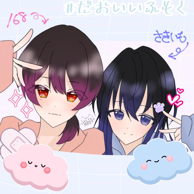 だおいいふもく