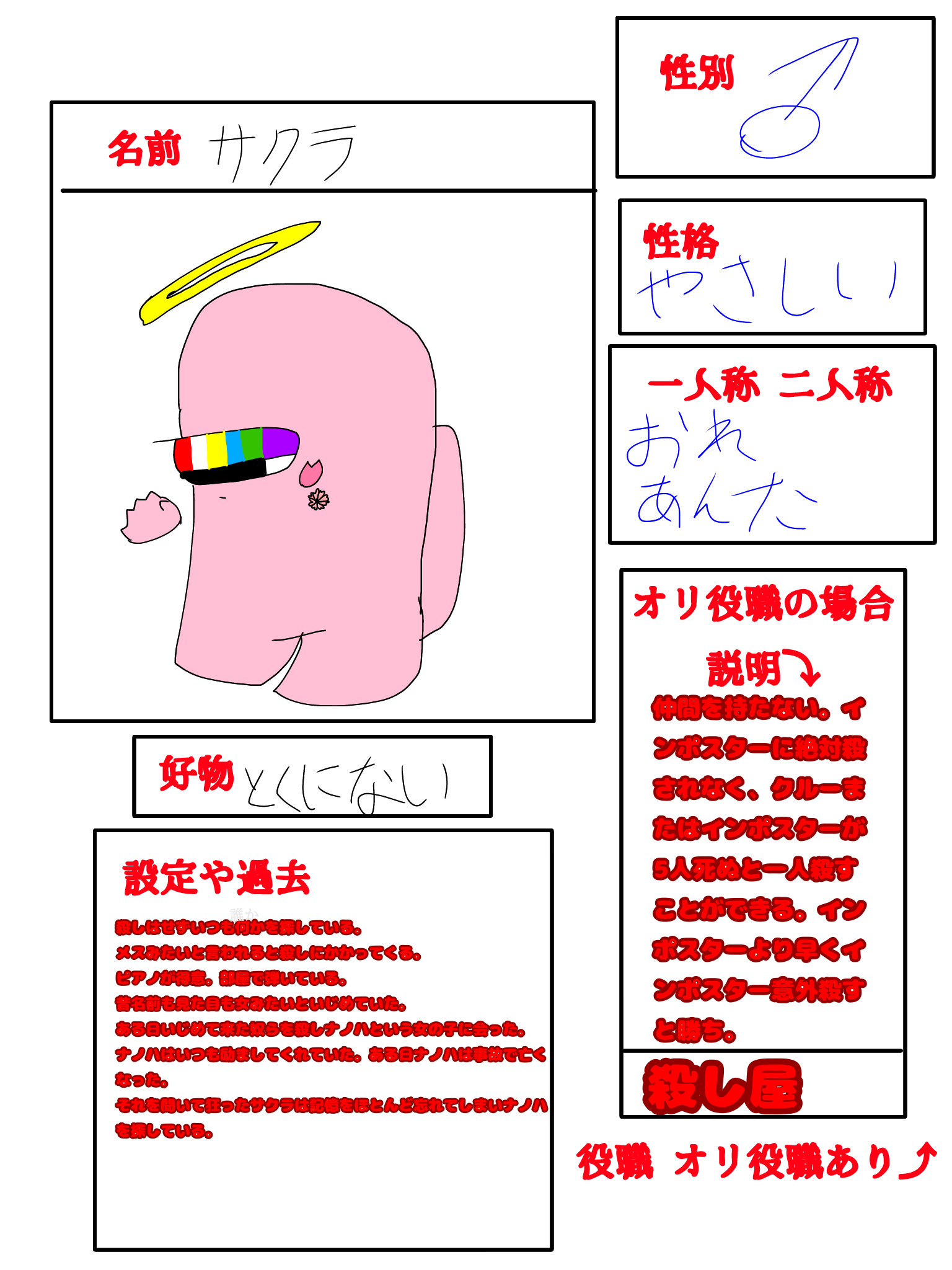 ははははははははは(?) - ibisPaint