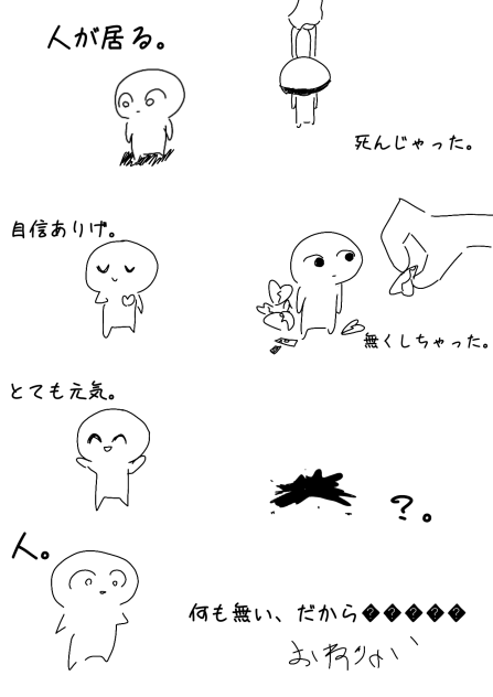 ？。
