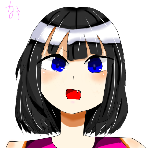 アハッ！