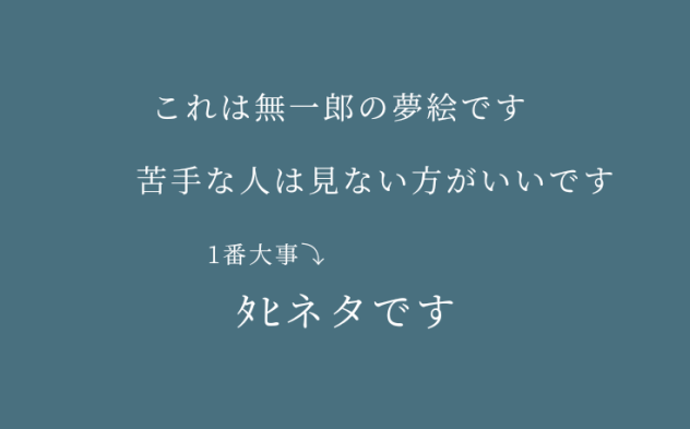 「生きてくれてありがとう」