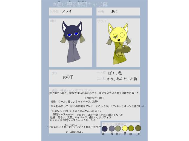#BBQソースに埋もれましょう