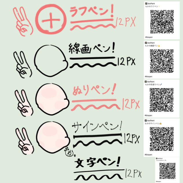 ペンセットｫｫｫｫ((