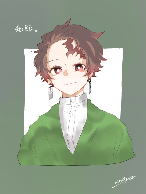 和炭