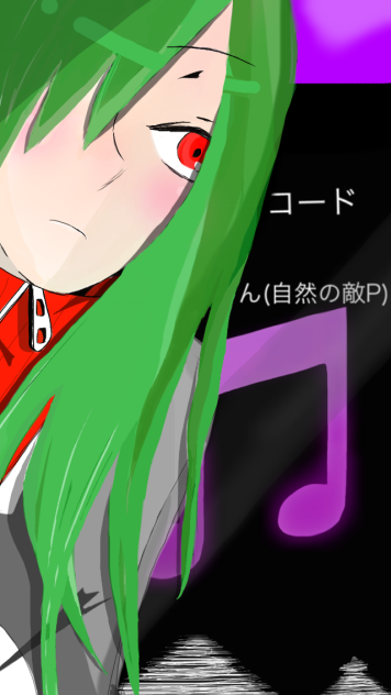 メカクシ団 キド