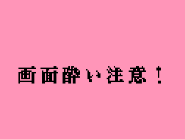 混沌ブギ cover by竜夜