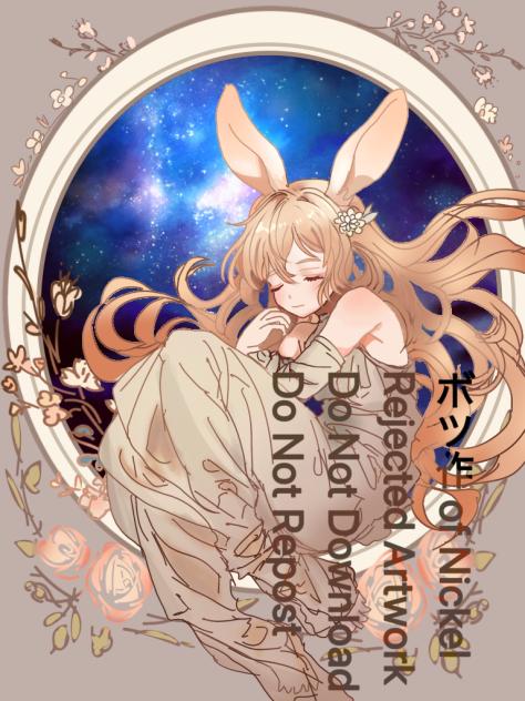 春うさぎ(ボツ)