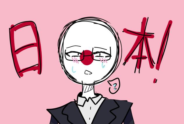 日本