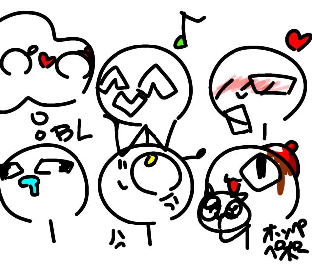 うちのコ