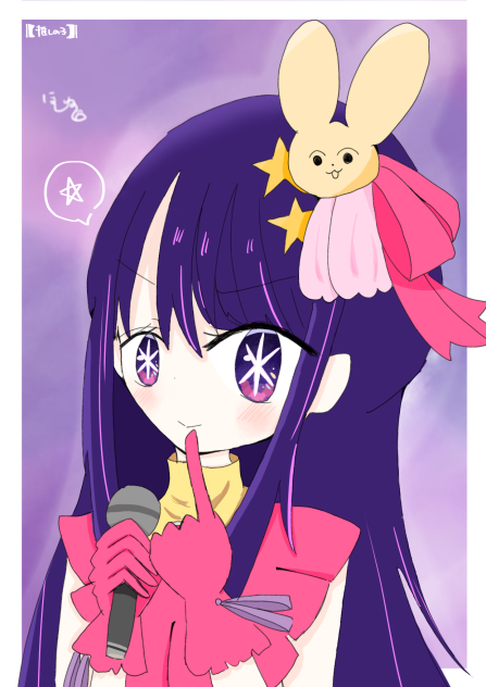 アイドル