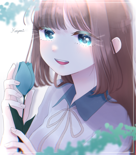 君