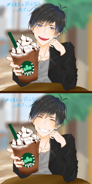 #彼氏とデートなうに使っていいよ