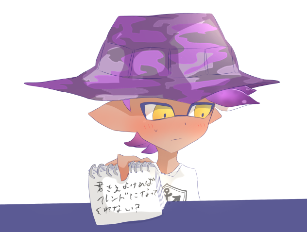 震え声ならぬ震え字