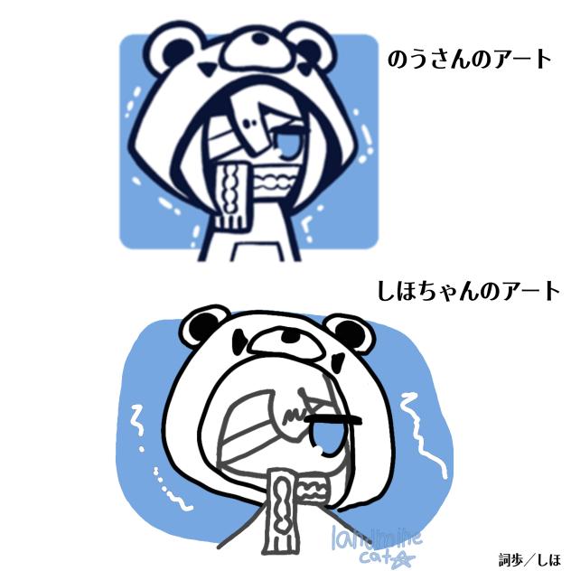 アイアちゃん／イヤガール／Iya girl
