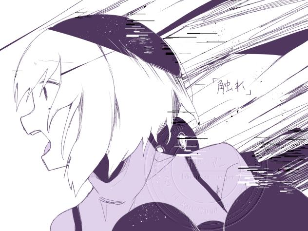 リクエスト　わたしは禁忌