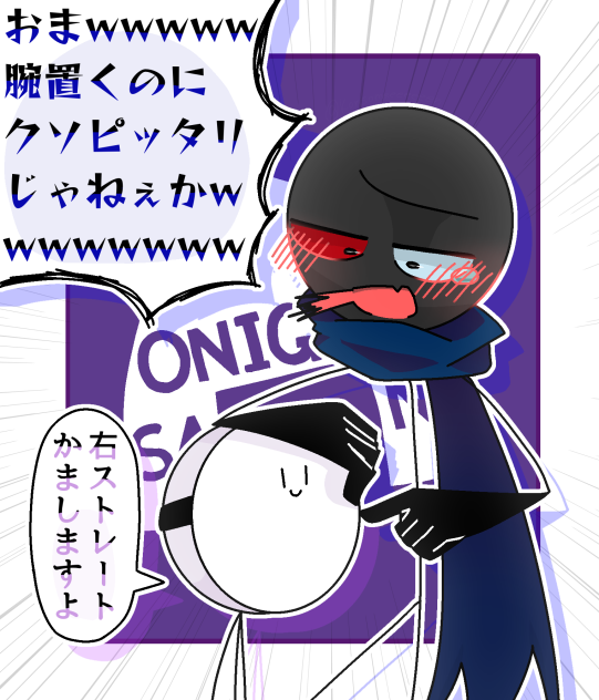 ※この後左アッパーを喰らいました。