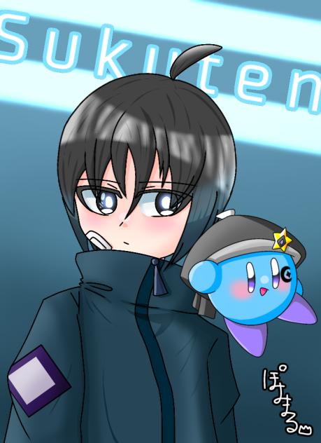 すくてん氏!!