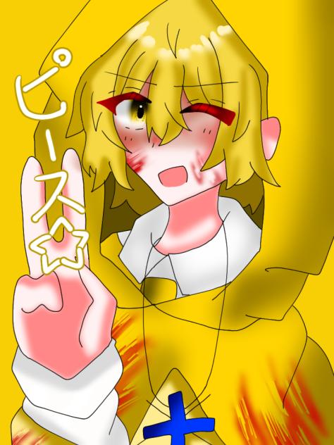 手抜き
