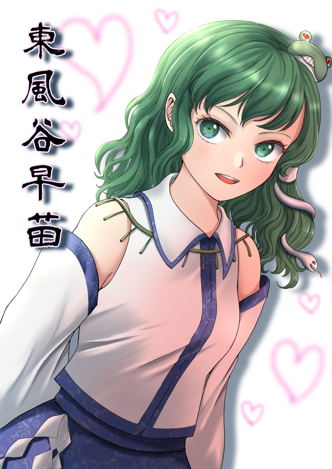 シ*更様 東風谷早苗　東方　シークレット　バスタオル　3450 ウマ娘 Yahoo!オークション -「東風谷 早苗」(アダルト) の落札相場