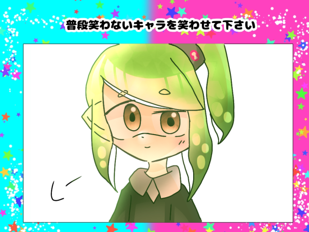 なにこれ可愛い