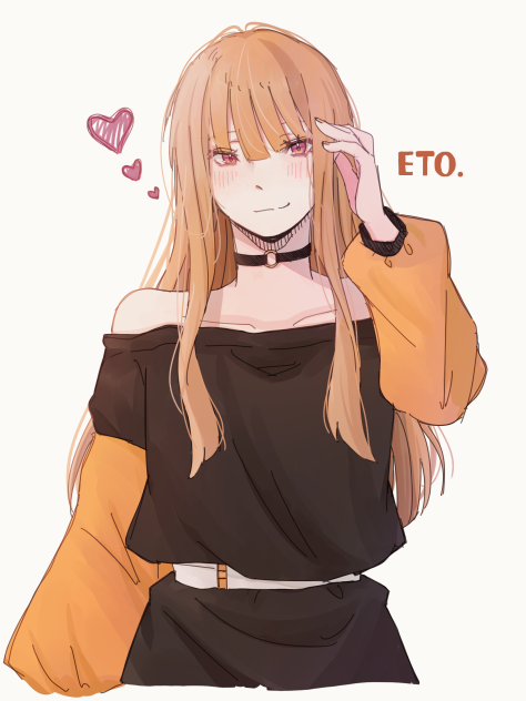 えと