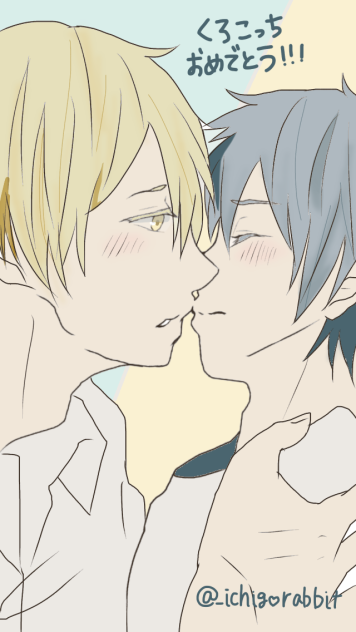 【BL】誕生日おめでとう！