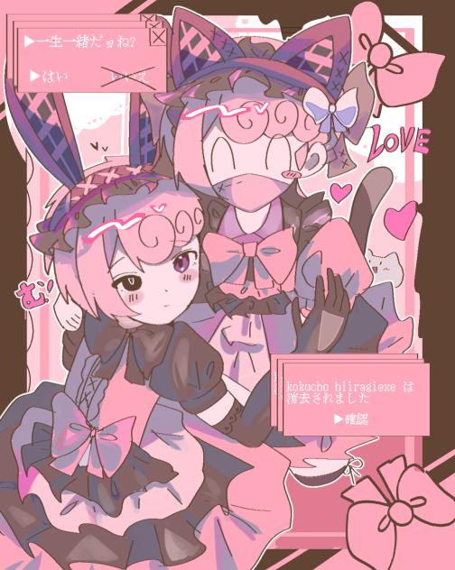 はっぴーせかんどばーすでぃ