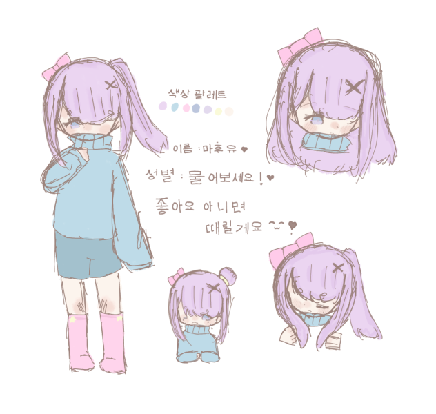 한국어 공부 첫날🩷❗️